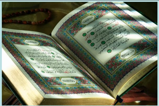 Essence Of Quran
