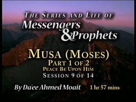 messenger of life