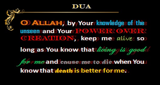 dua